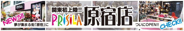 amemura